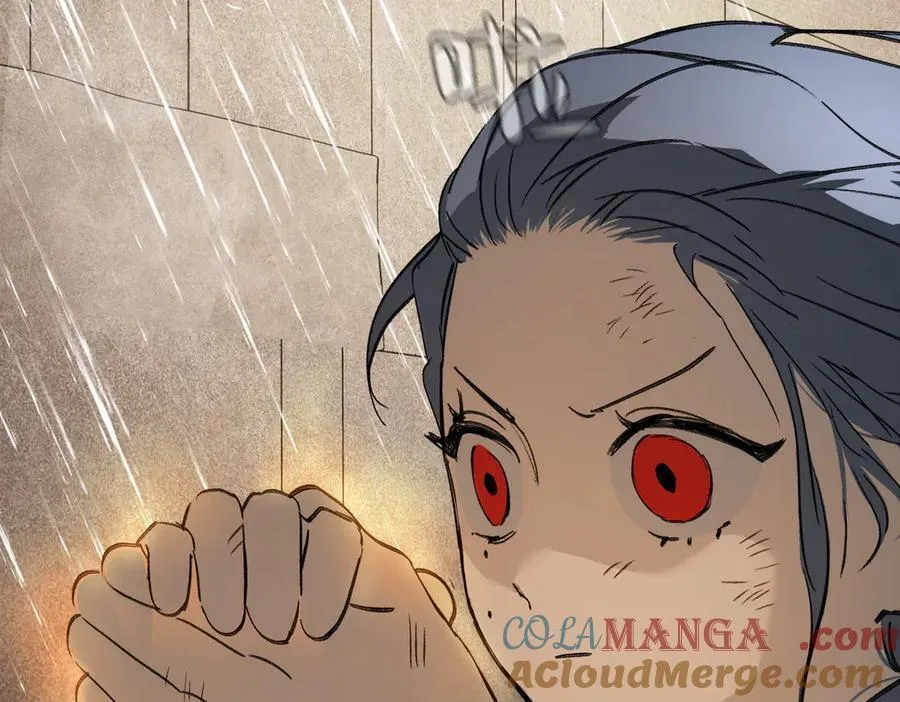 23-心之火（中） 第233页