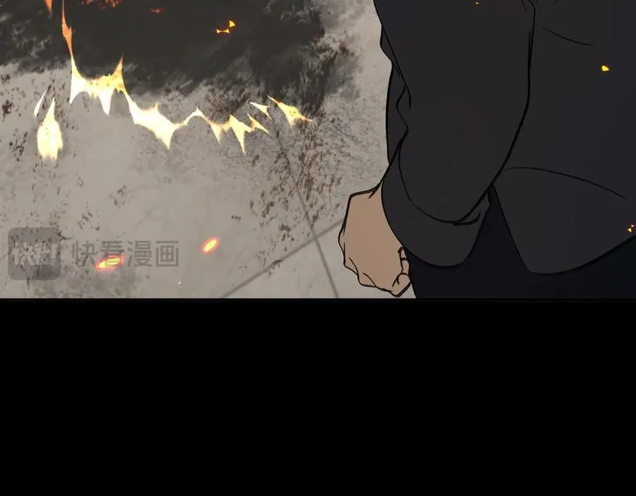 23-心之火（中） 第258页