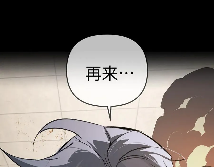23-心之火（中） 第272页
