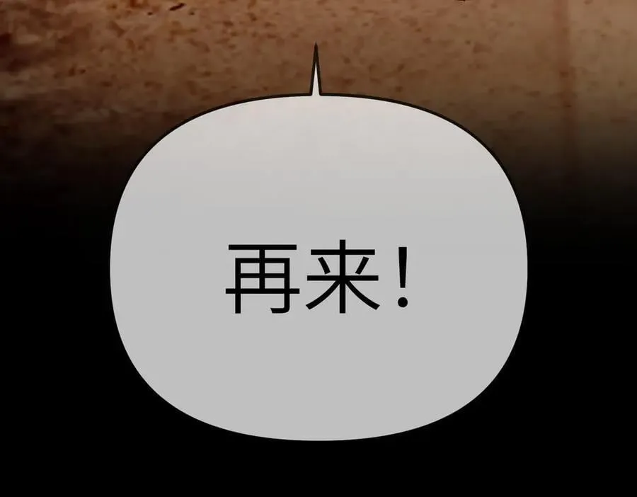 23-心之火（中） 第284页