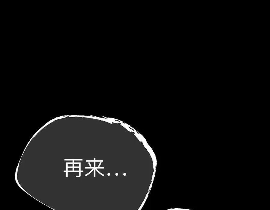 23-心之火（中） 第286页