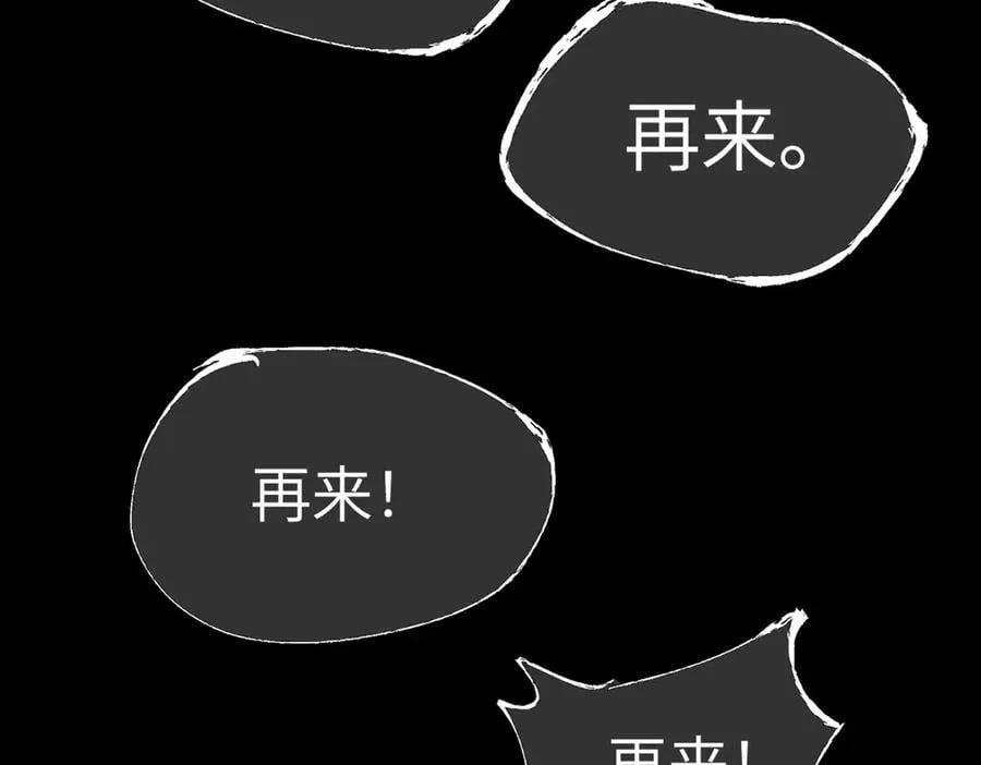 23-心之火（中） 第287页