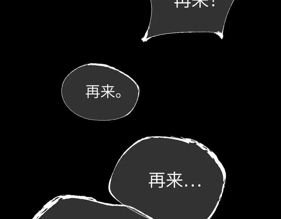23-心之火（中） 第288页
