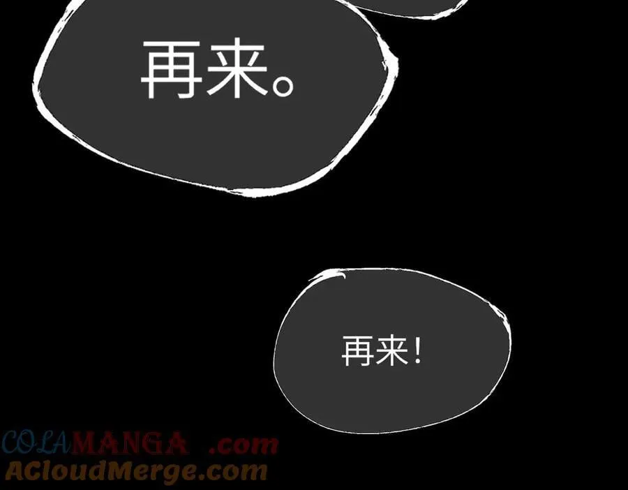 23-心之火（中） 第289页
