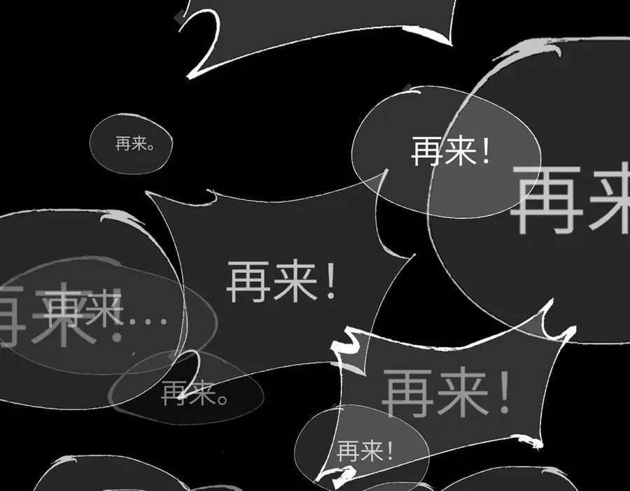 23-心之火（中） 第291页