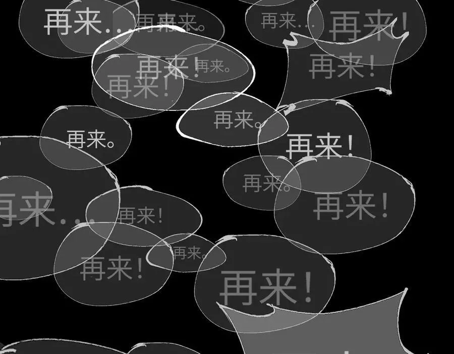 23-心之火（中） 第292页