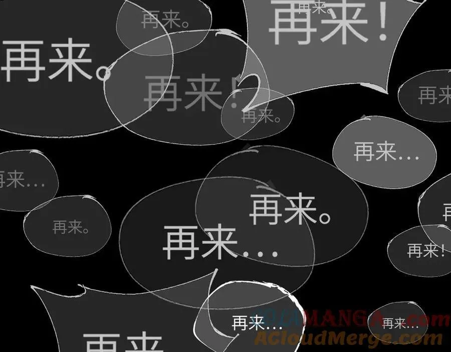 23-心之火（中） 第293页
