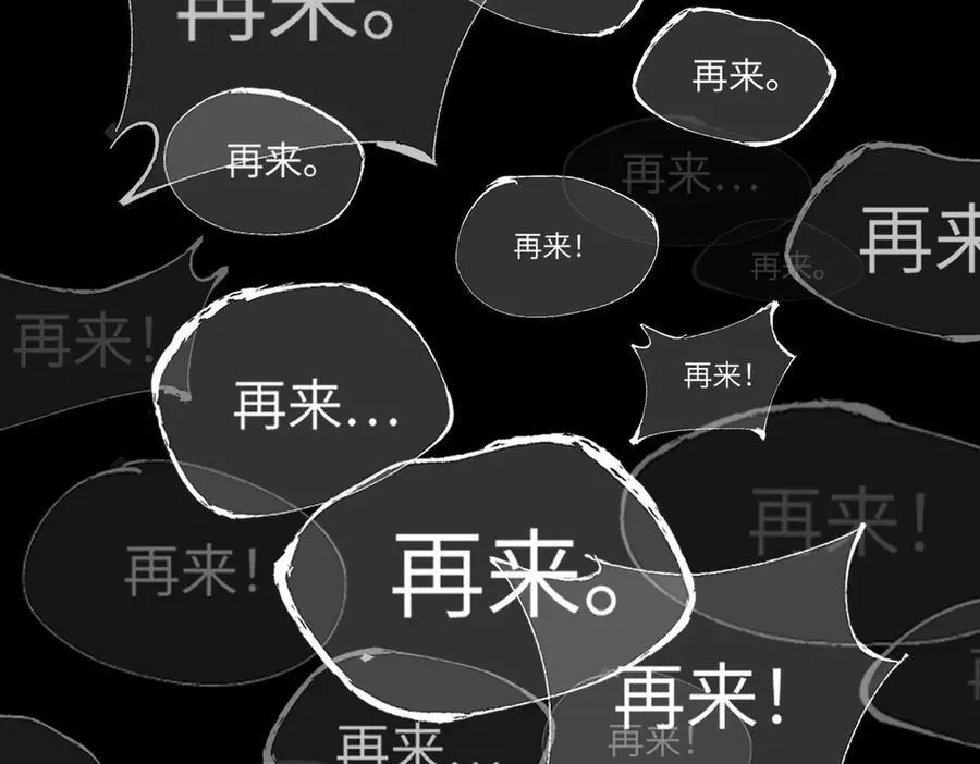 23-心之火（中） 第294页