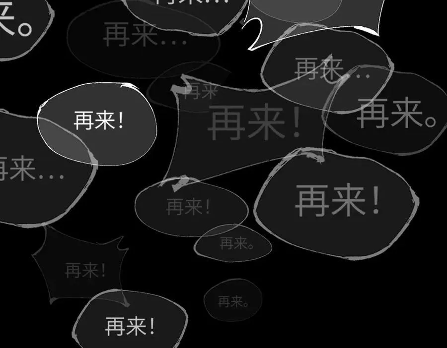 23-心之火（中） 第295页