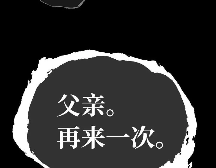 23-心之火（中） 第296页