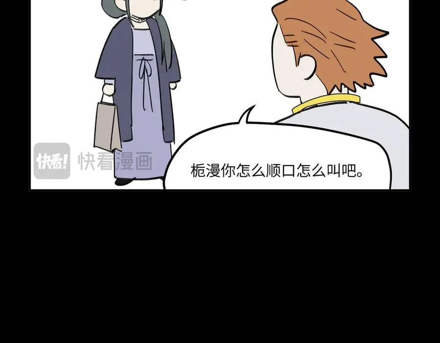 23-心之火（中） 第302页