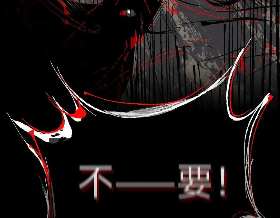 23-心之火（中） 第311页