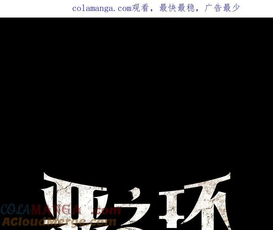24-心之火（下） 第1页