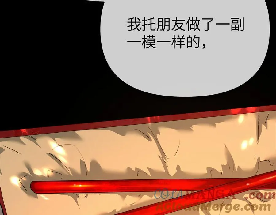 24-心之火（下） 第33页
