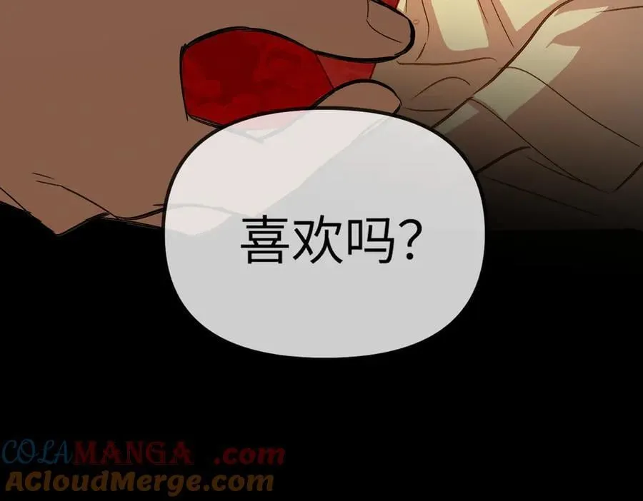24-心之火（下） 第37页