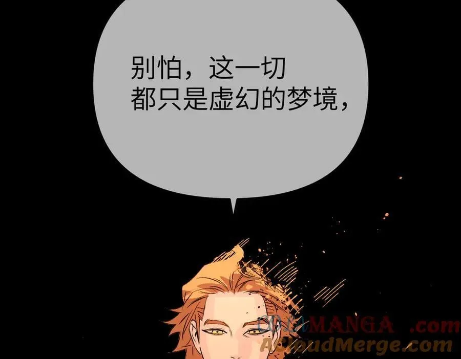 24-心之火（下） 第61页
