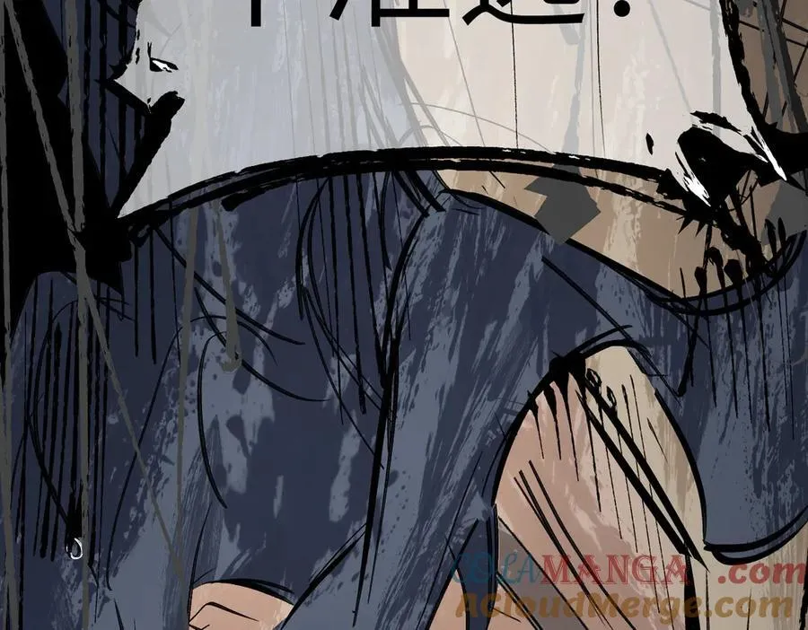 24-心之火（下） 第89页