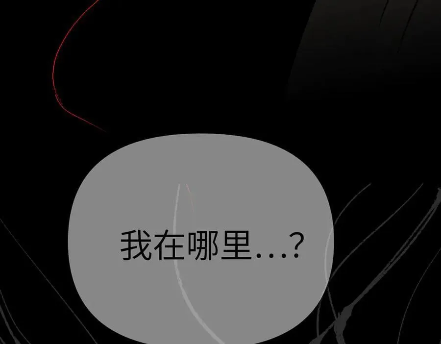 24-心之火（下） 第126页