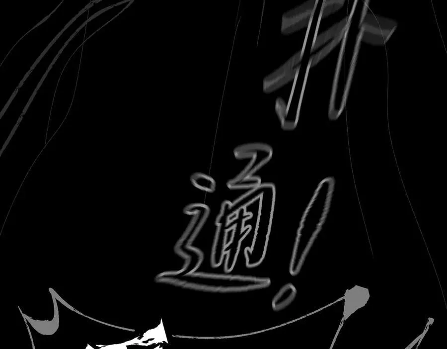 24-心之火（下） 第130页