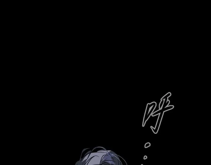 24-心之火（下） 第134页
