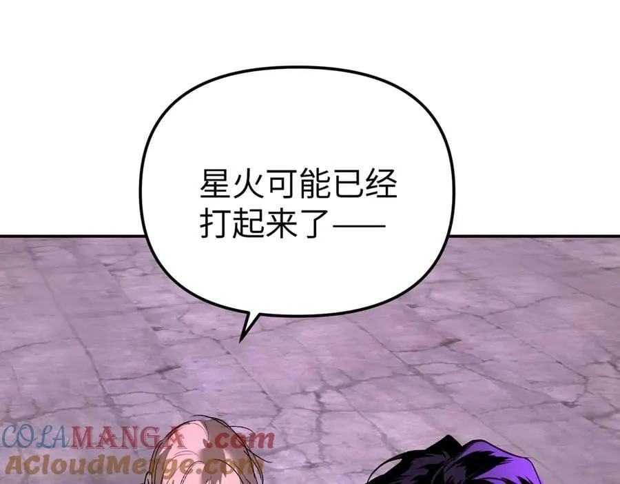 24-心之火（下） 第177页