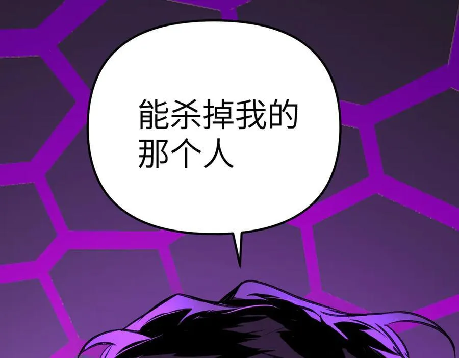 24-心之火（下） 第191页