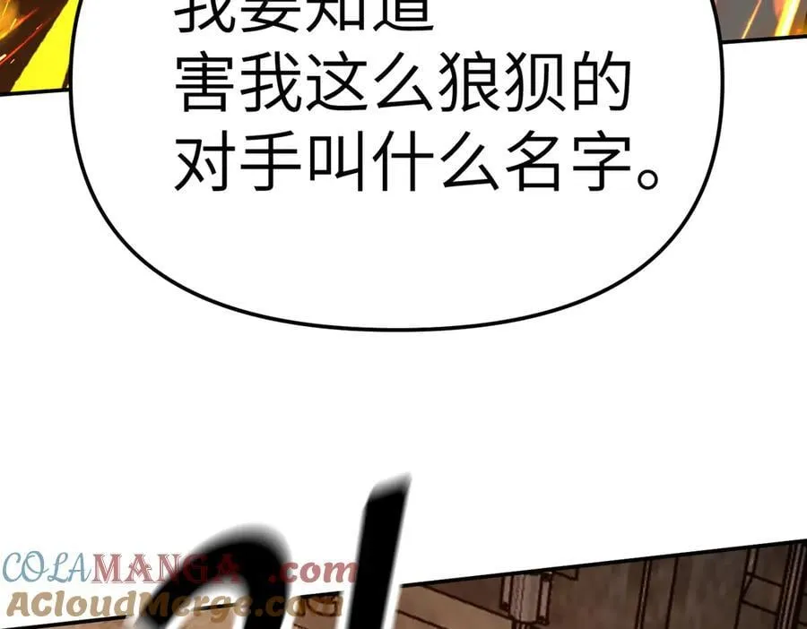 24-心之火（下） 第225页