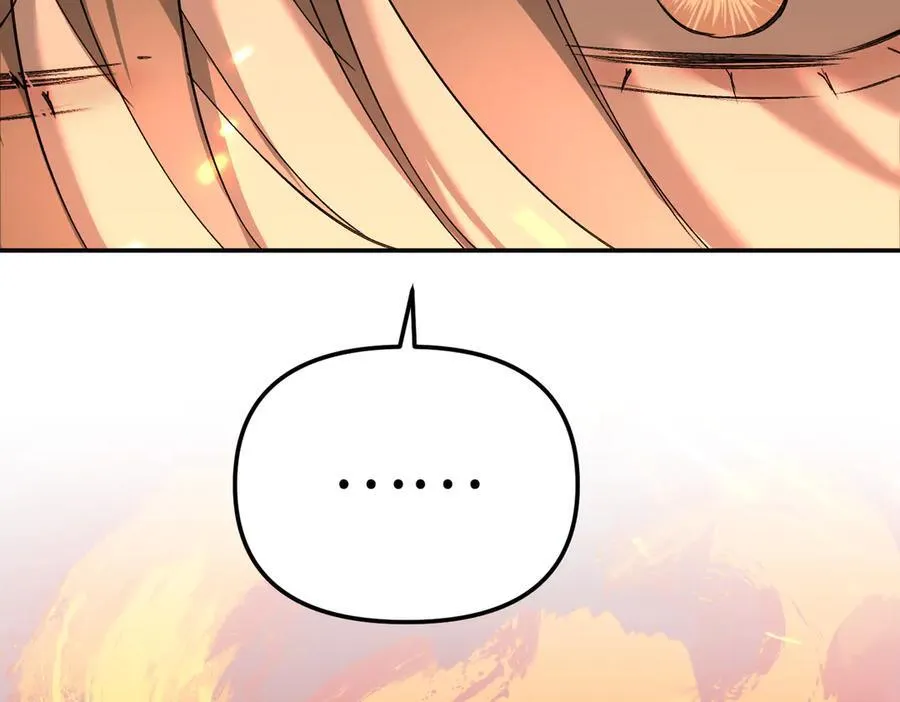 24-心之火（下） 第243页