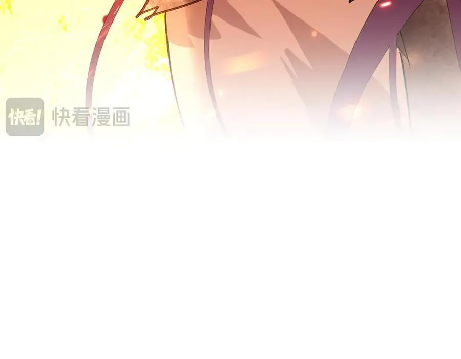 24-心之火（下） 第252页