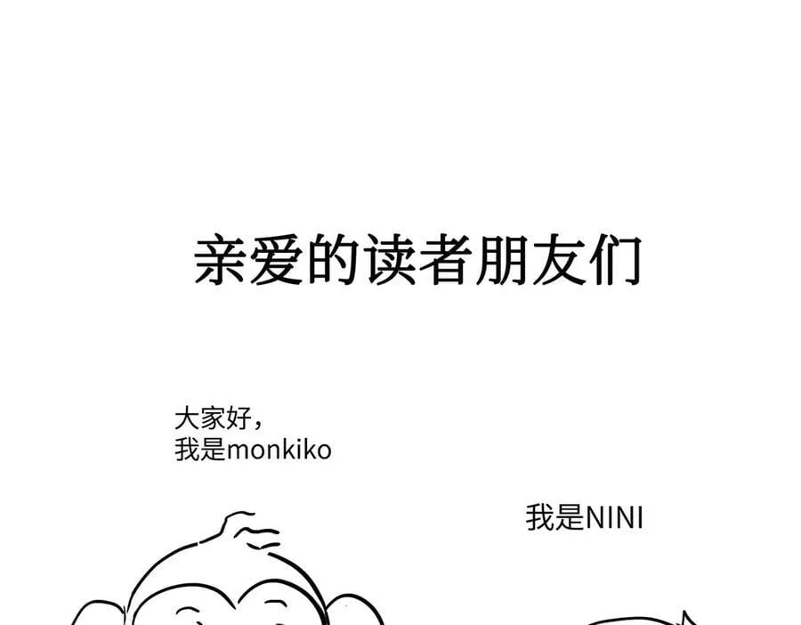 24-心之火（下） 第255页
