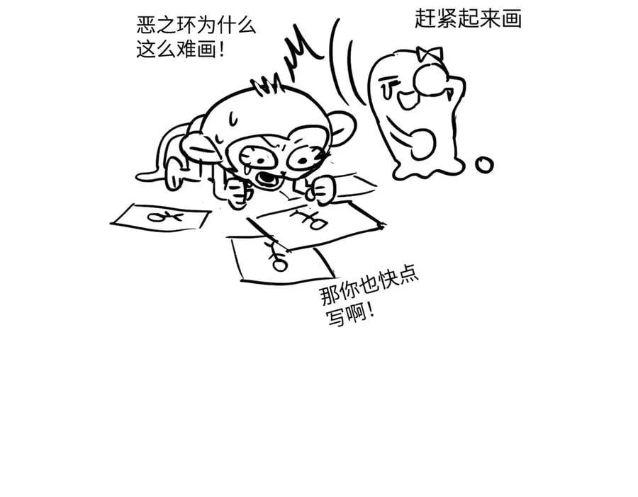 24-心之火（下） 第258页