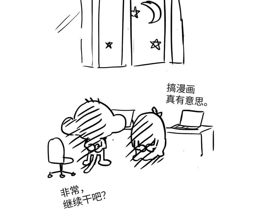 24-心之火（下） 第262页