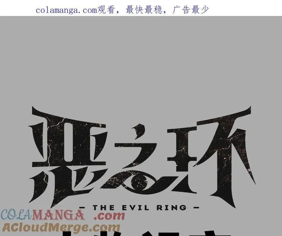设定-13位角色设定流出 第1页
