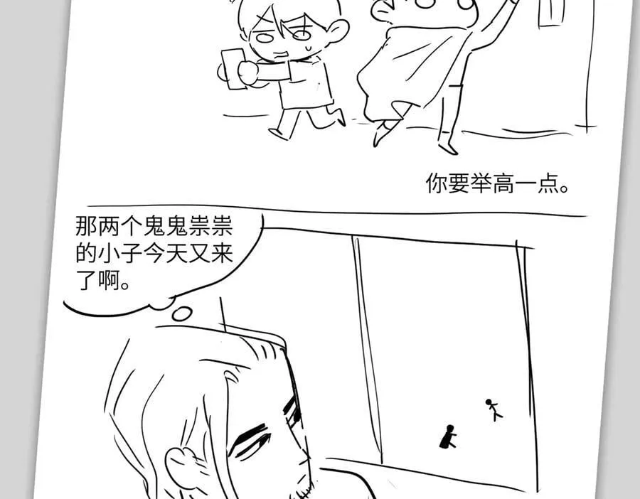 设定-13位角色设定流出 第8页