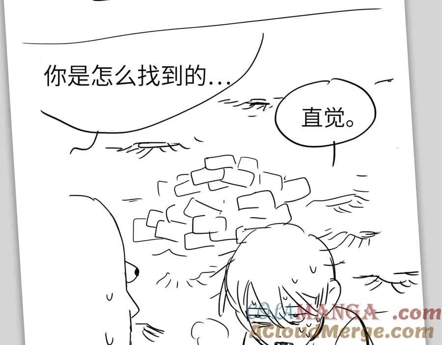 设定-13位角色设定流出 第10页