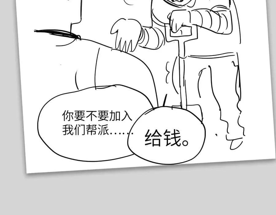 设定-13位角色设定流出 第11页