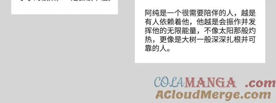 设定-13位角色设定流出 第16页
