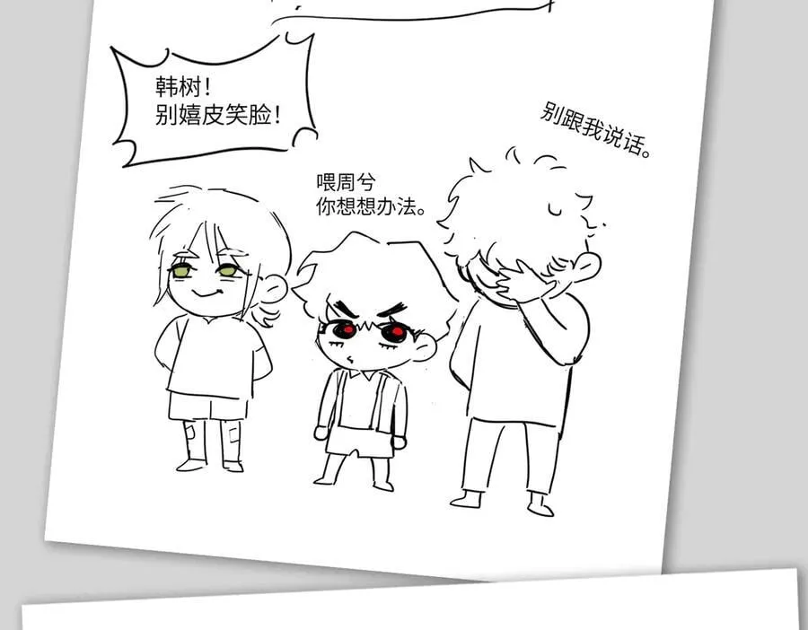 设定-13位角色设定流出 第21页