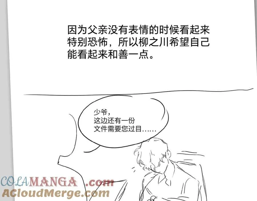 设定-13位角色设定流出 第22页