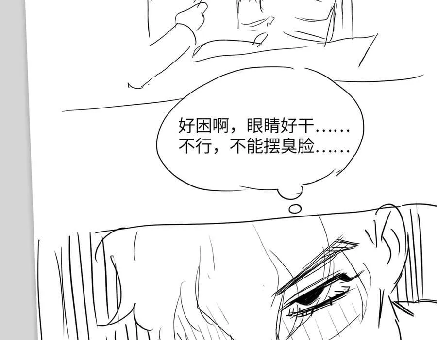 设定-13位角色设定流出 第23页