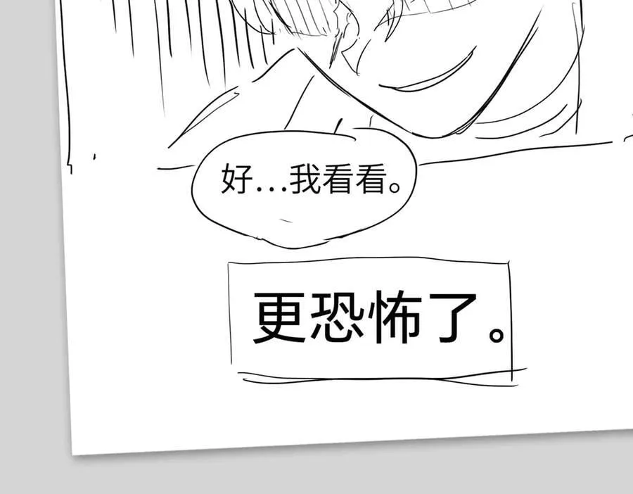 设定-13位角色设定流出 第24页