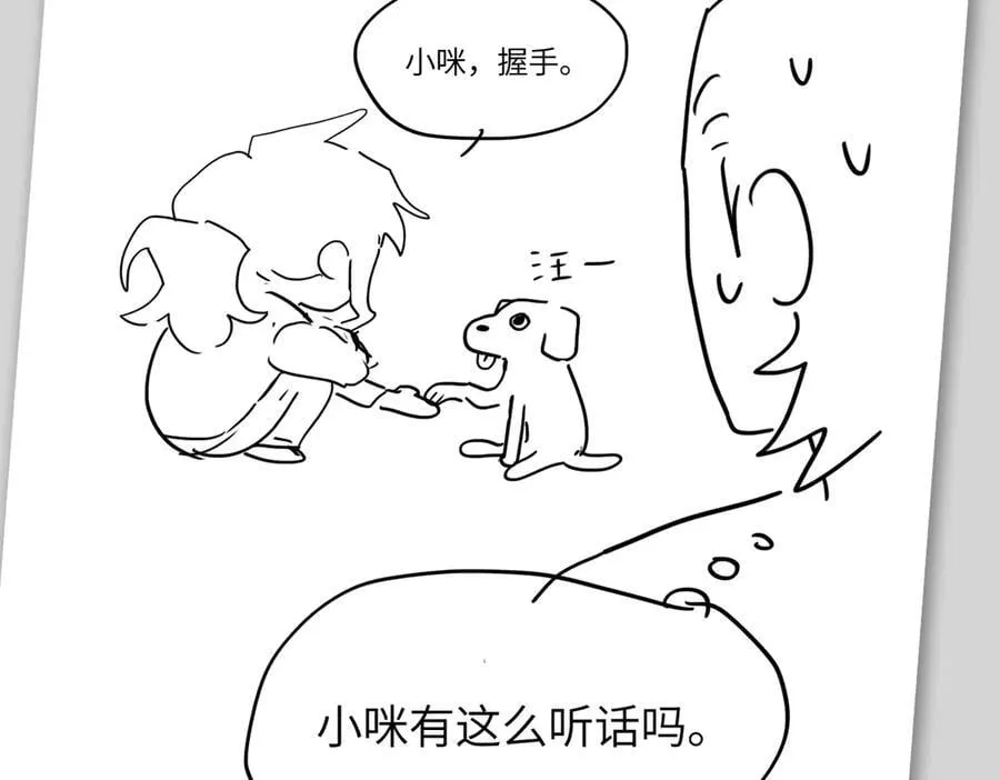 设定-13位角色设定流出 第30页