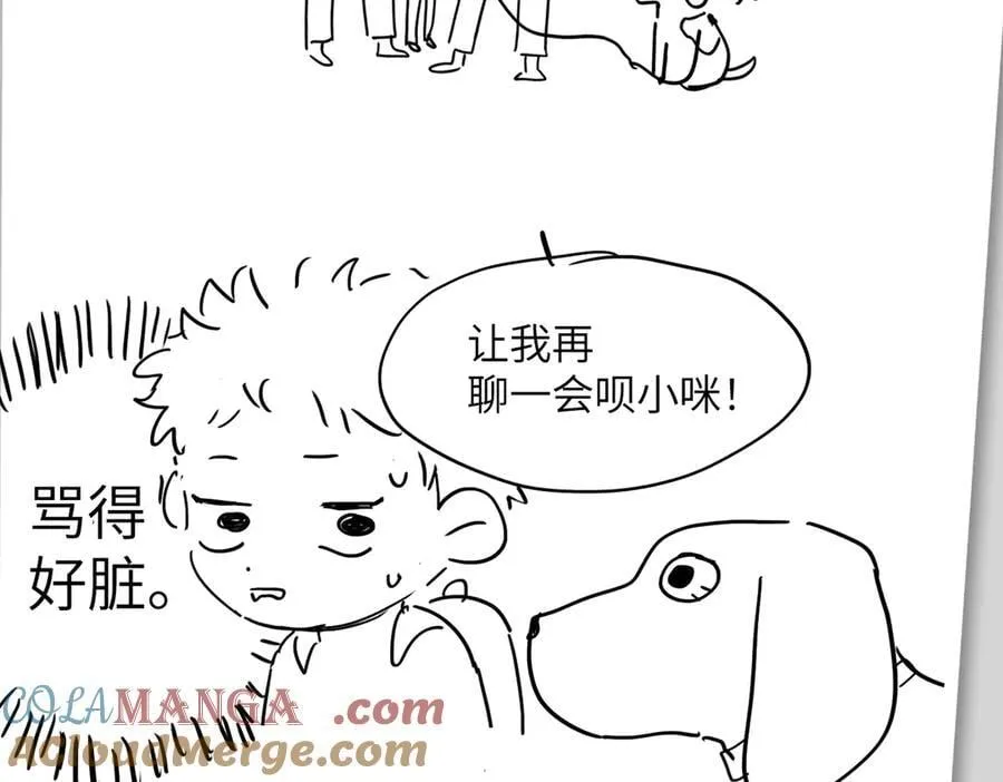 设定-13位角色设定流出 第40页