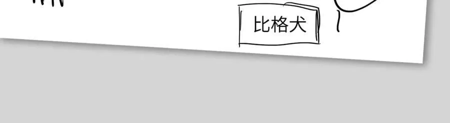 设定-13位角色设定流出 第41页