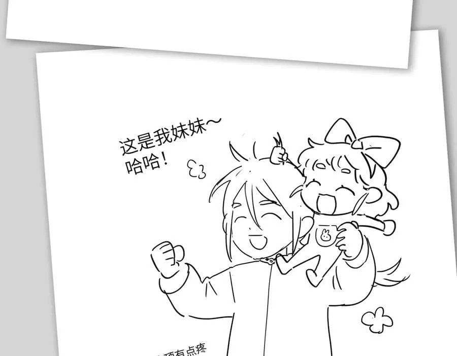 设定-13位角色设定流出 第47页
