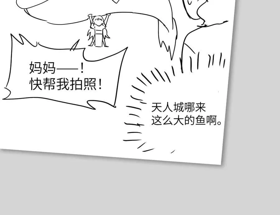 设定-13位角色设定流出 第50页