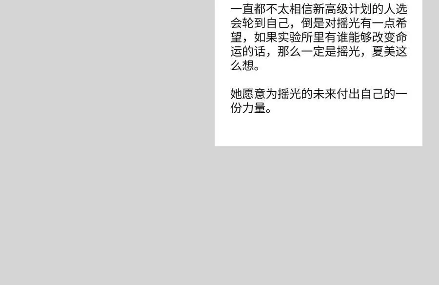 设定-13位角色设定流出 第62页