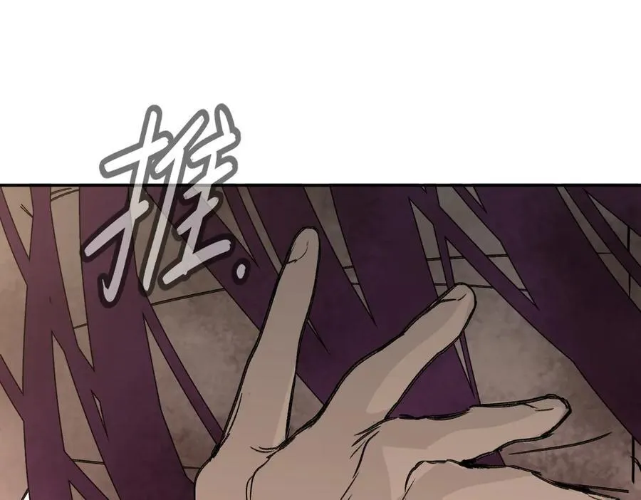 25-雷暴中心 第2页