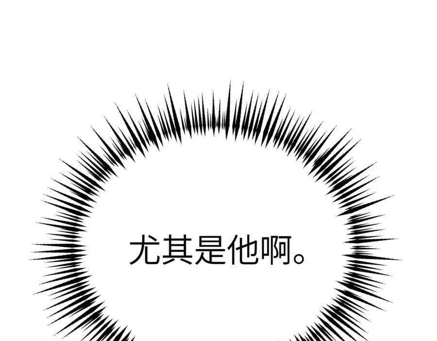 25-雷暴中心 第43页
