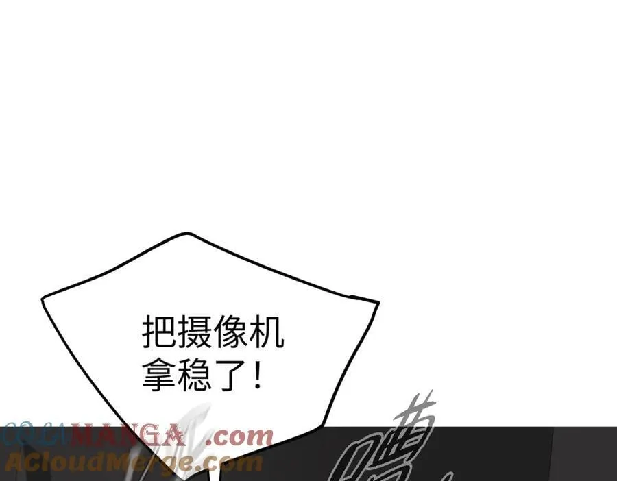 25-雷暴中心 第49页